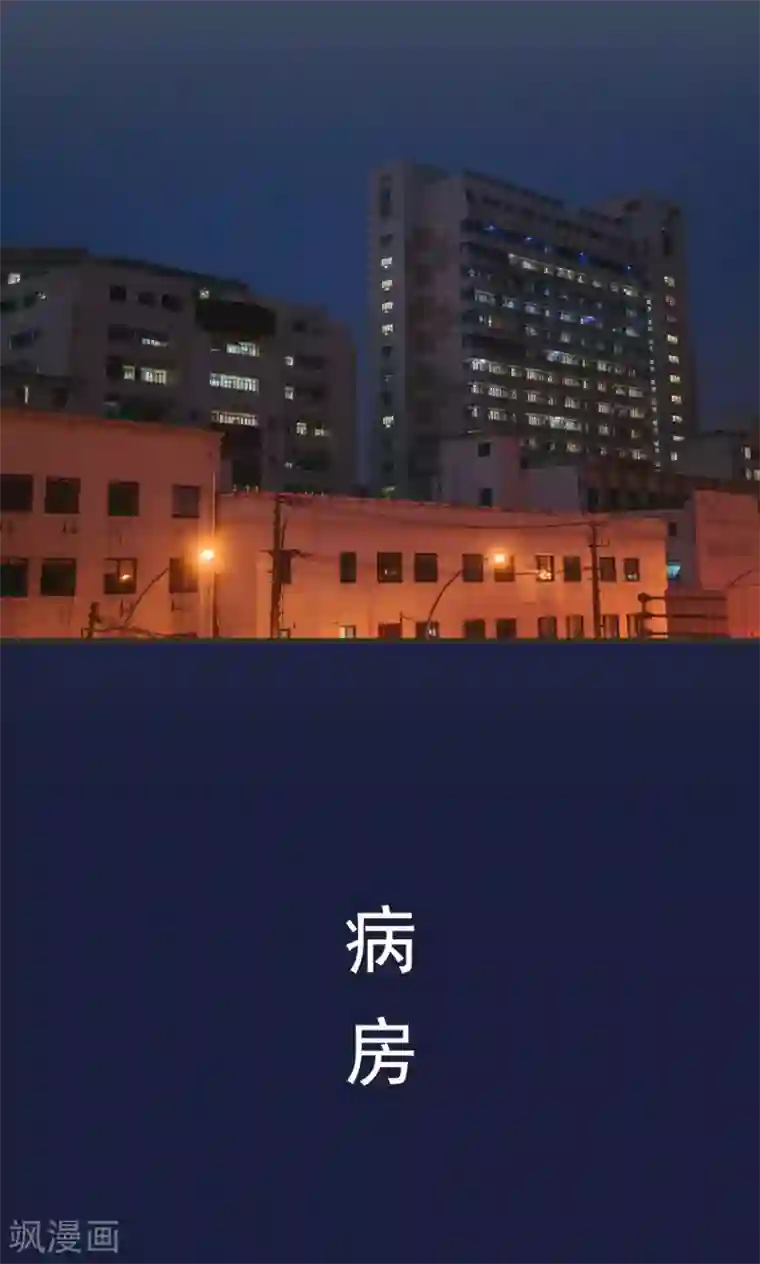 妖娆前妻好撩人第43话