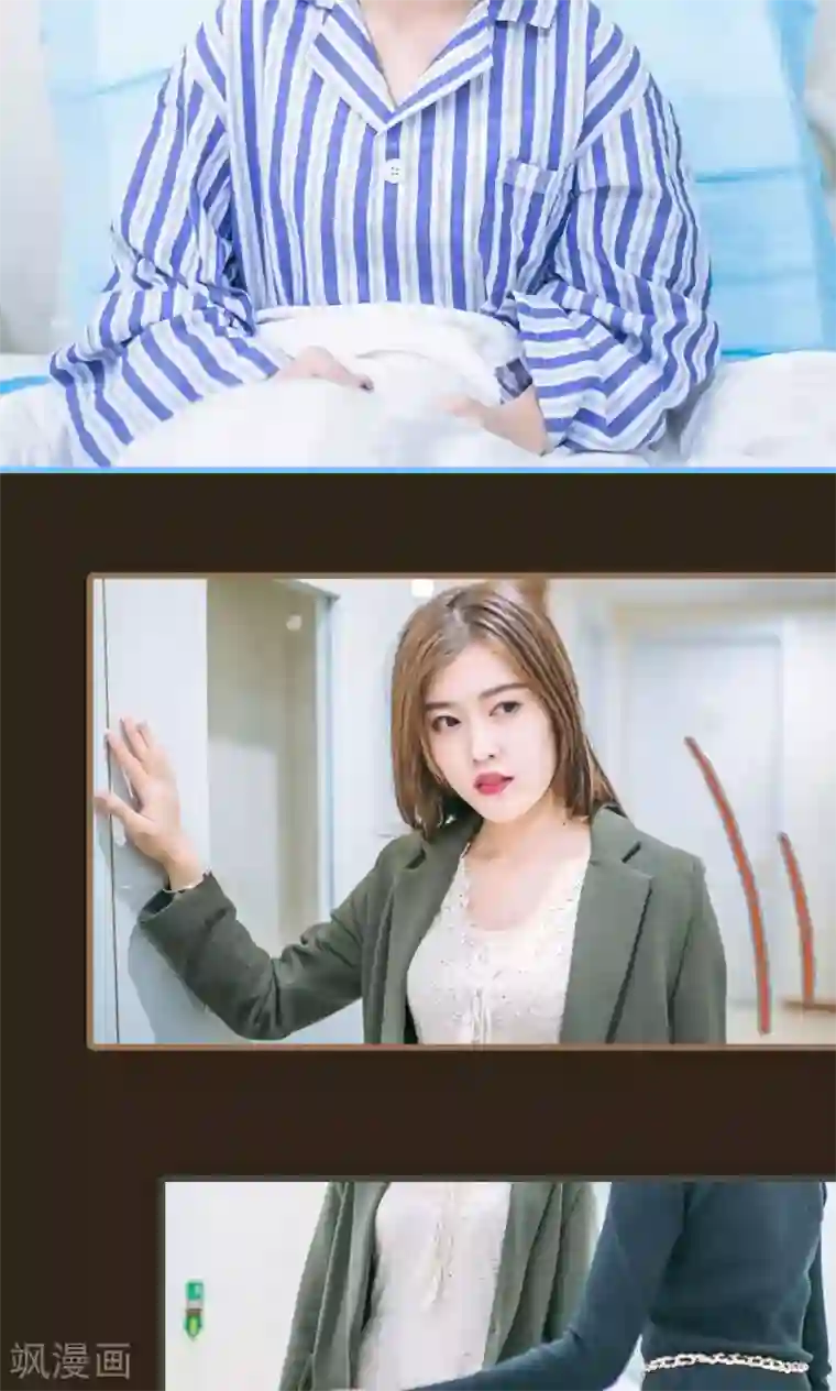 妖娆前妻好撩人第47话