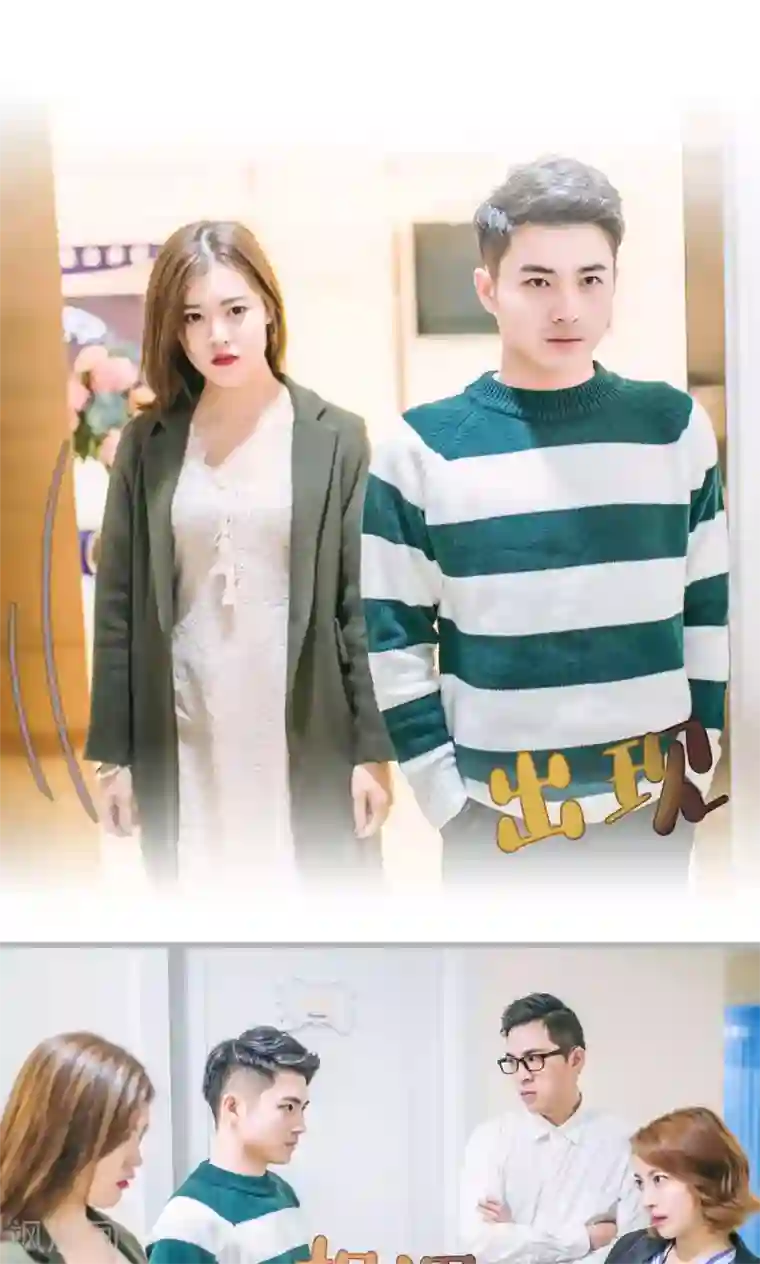 妖娆前妻好撩人第47话