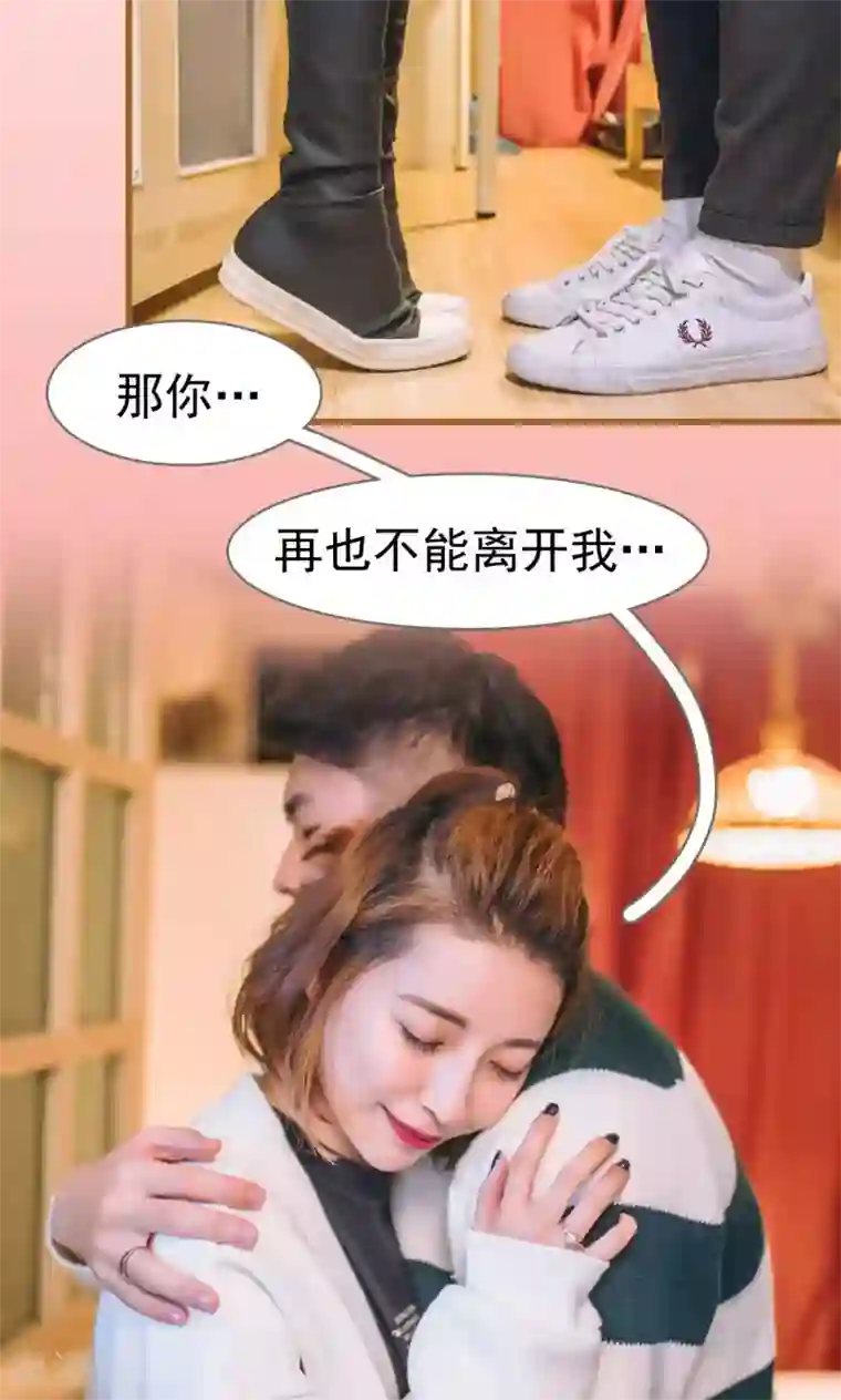 妖娆前妻好撩人最终话
