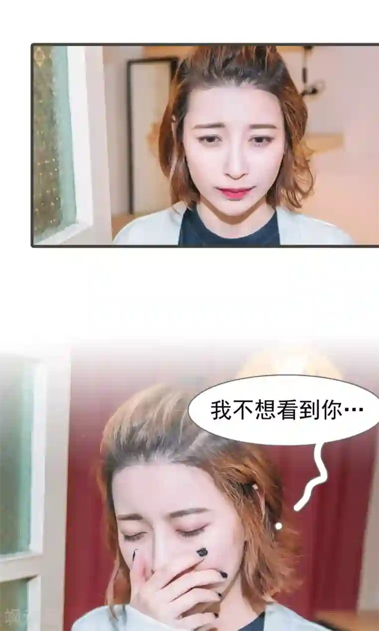 妖娆前妻好撩人最终话