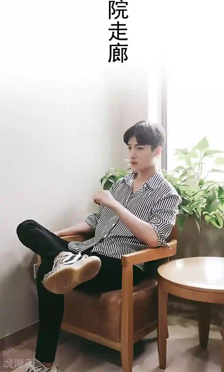 养妹成妻第10话