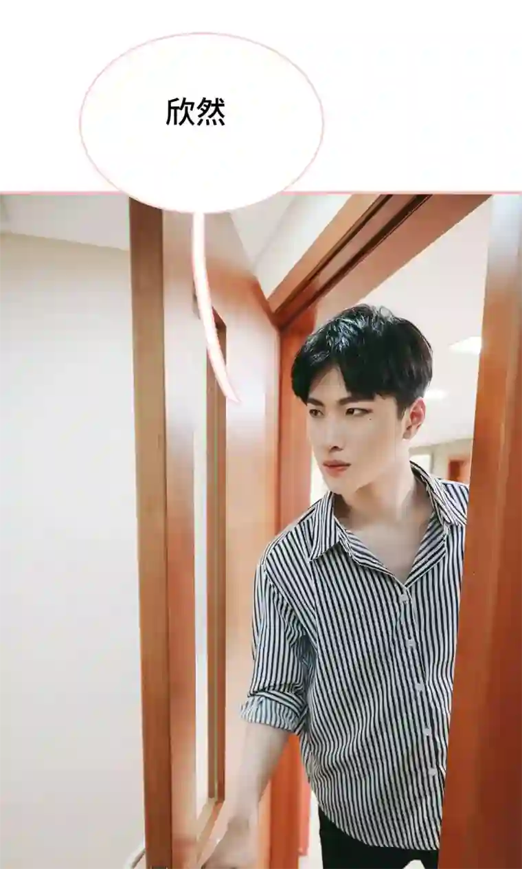 养妹成妻第10话