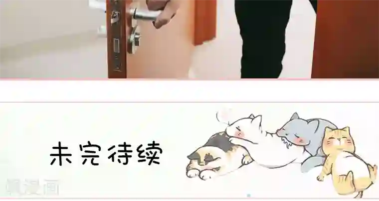 养妹成妻第10话