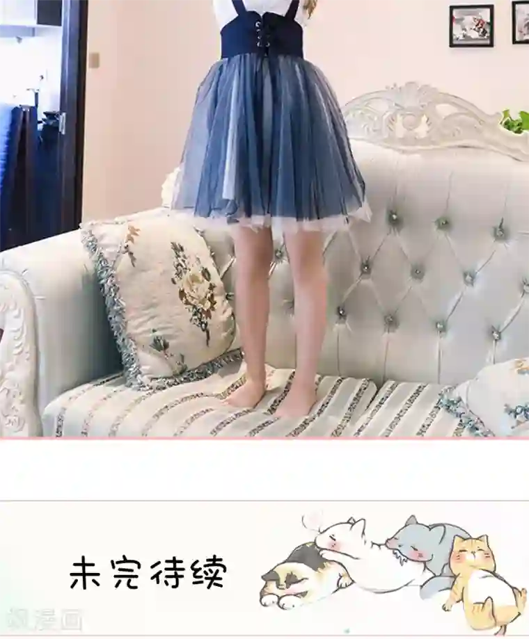 养妹成妻第11话