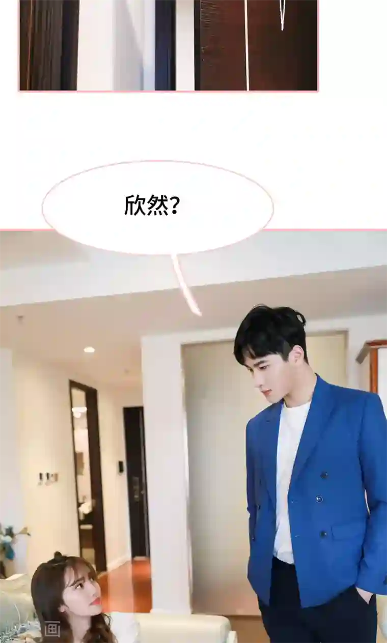 养妹成妻第14话