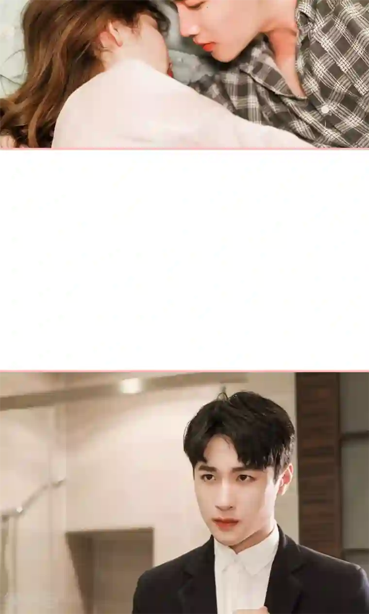 养妹成妻第15话