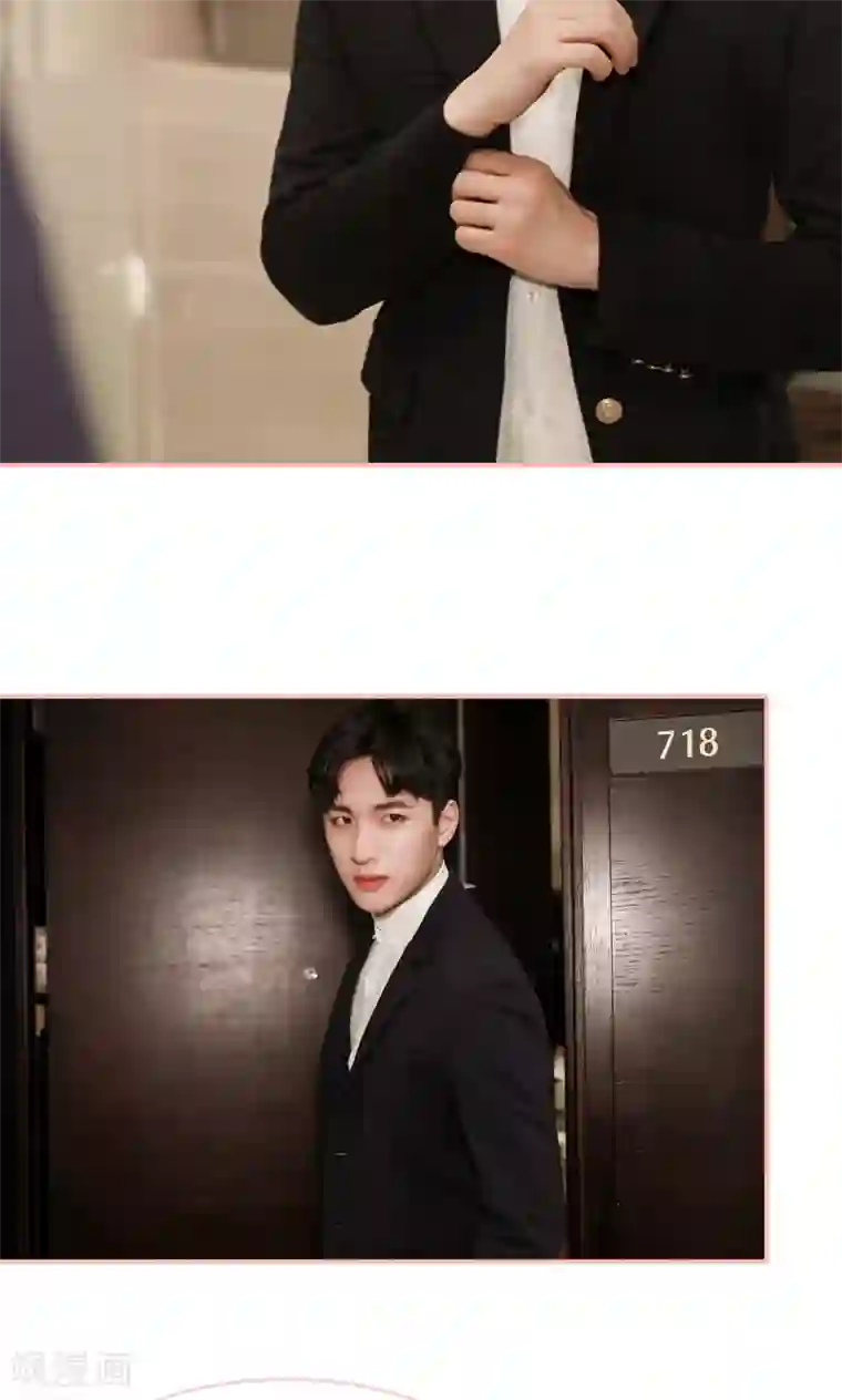 养妹成妻第15话