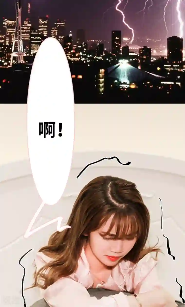 养妹成妻第15话