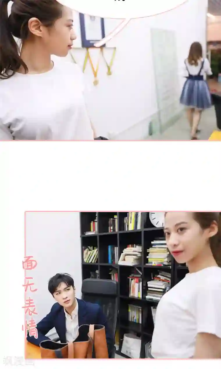 养妹成妻第16话