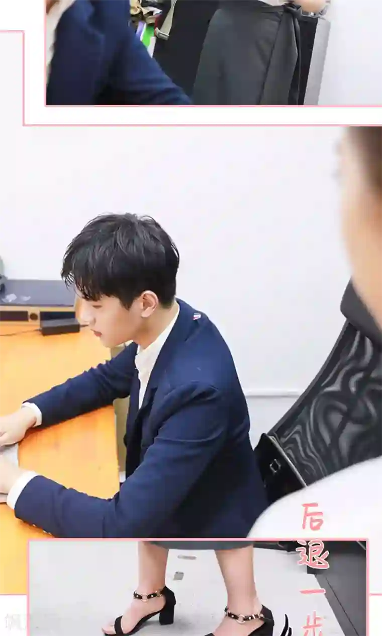 养妹成妻第17话