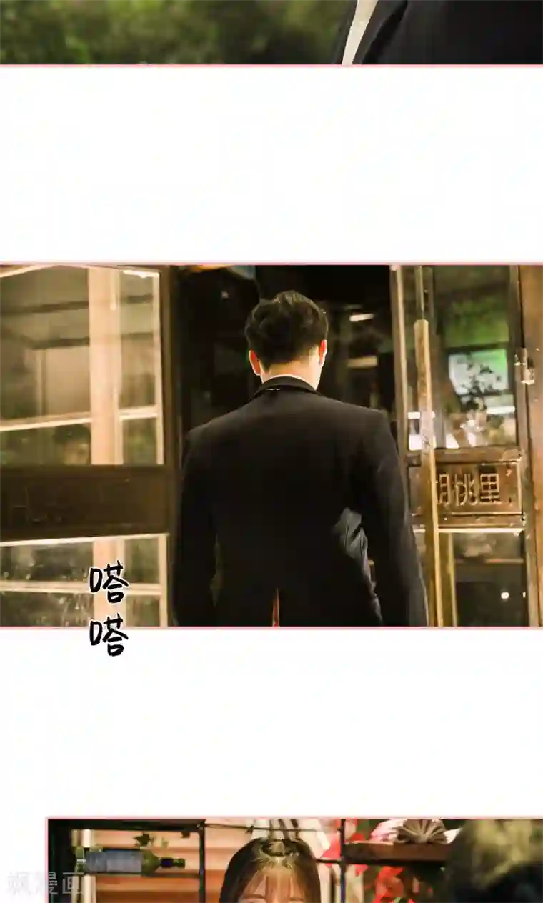 养妹成妻第18话