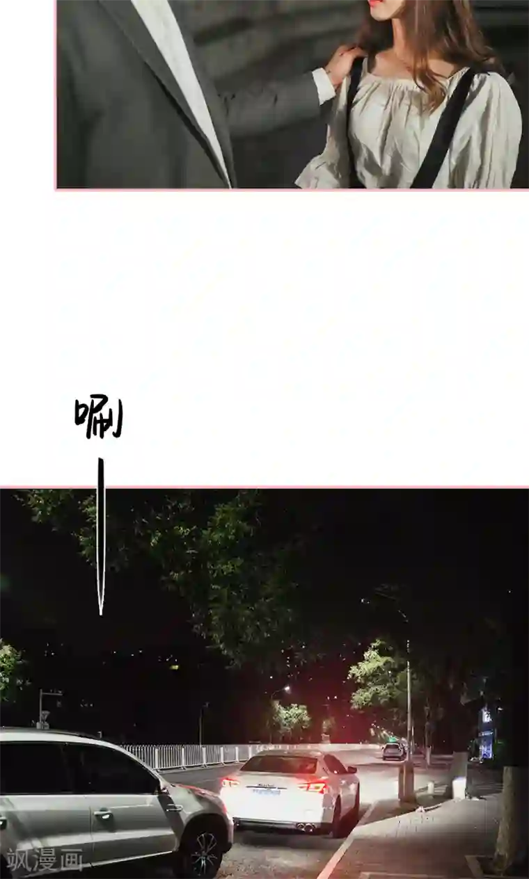 养妹成妻第19话