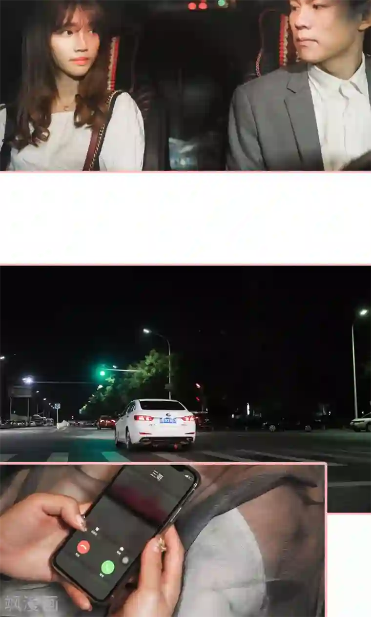 养妹成妻第22话