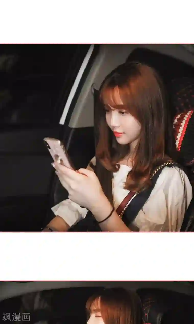 养妹成妻第22话