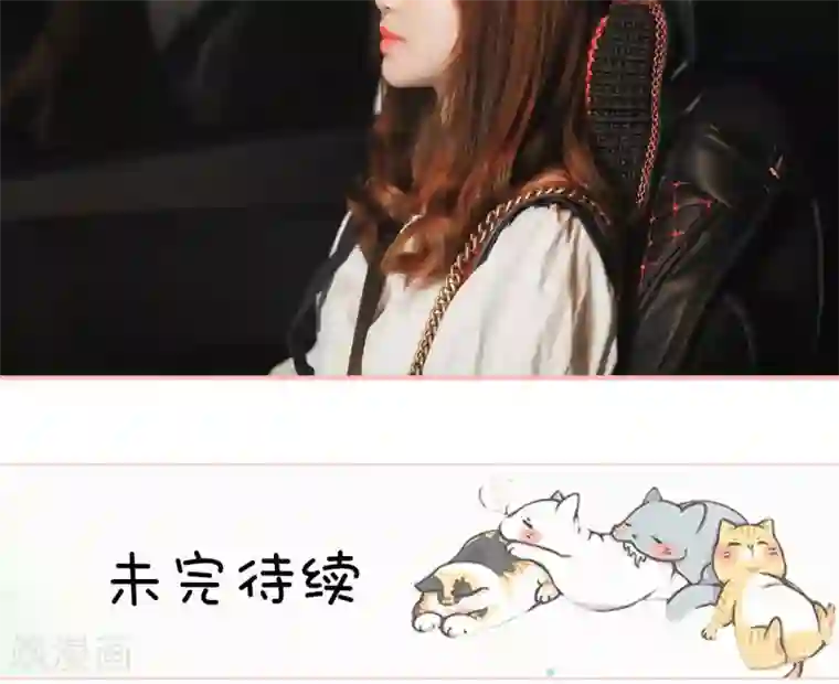 养妹成妻第22话