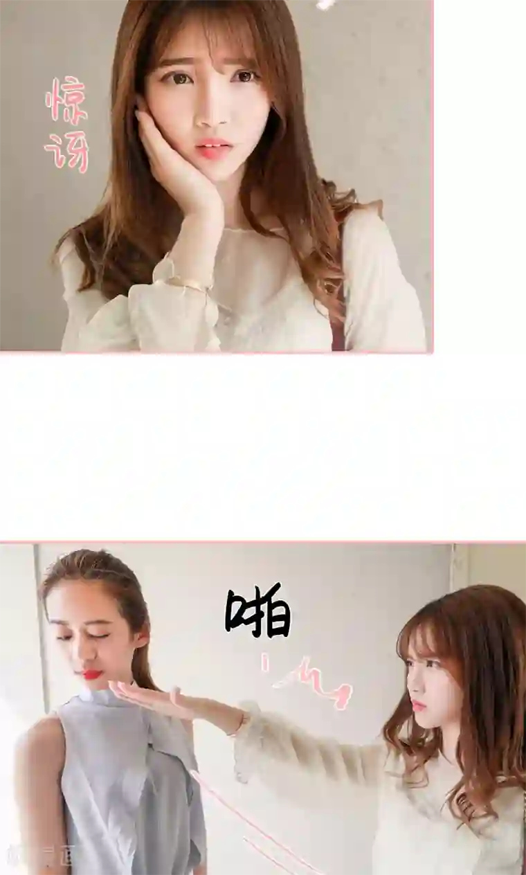 养妹成妻第22话