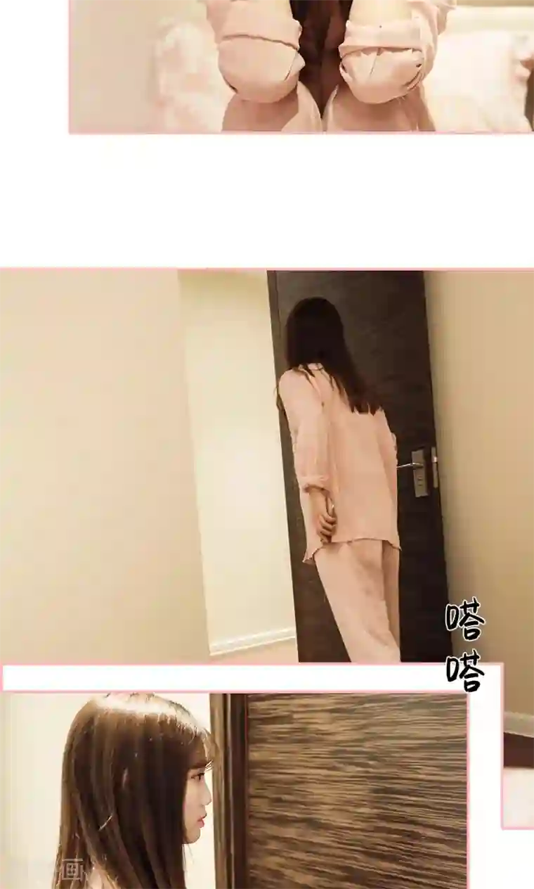 养妹成妻第24话