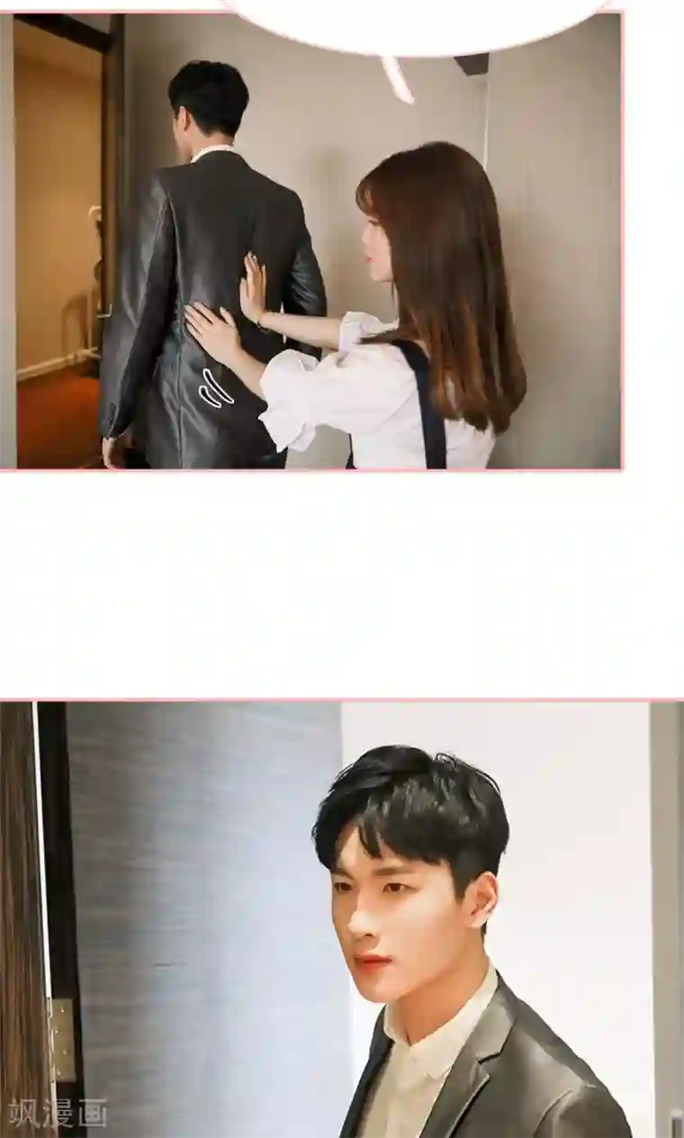 养妹成妻第25话