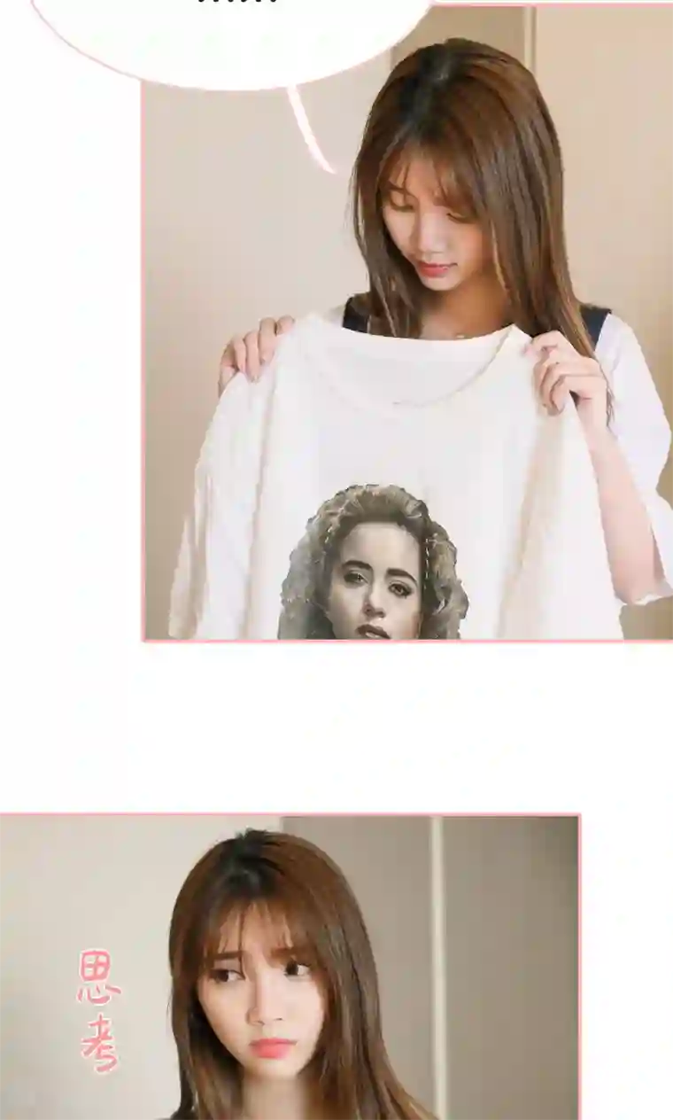 养妹成妻第25话