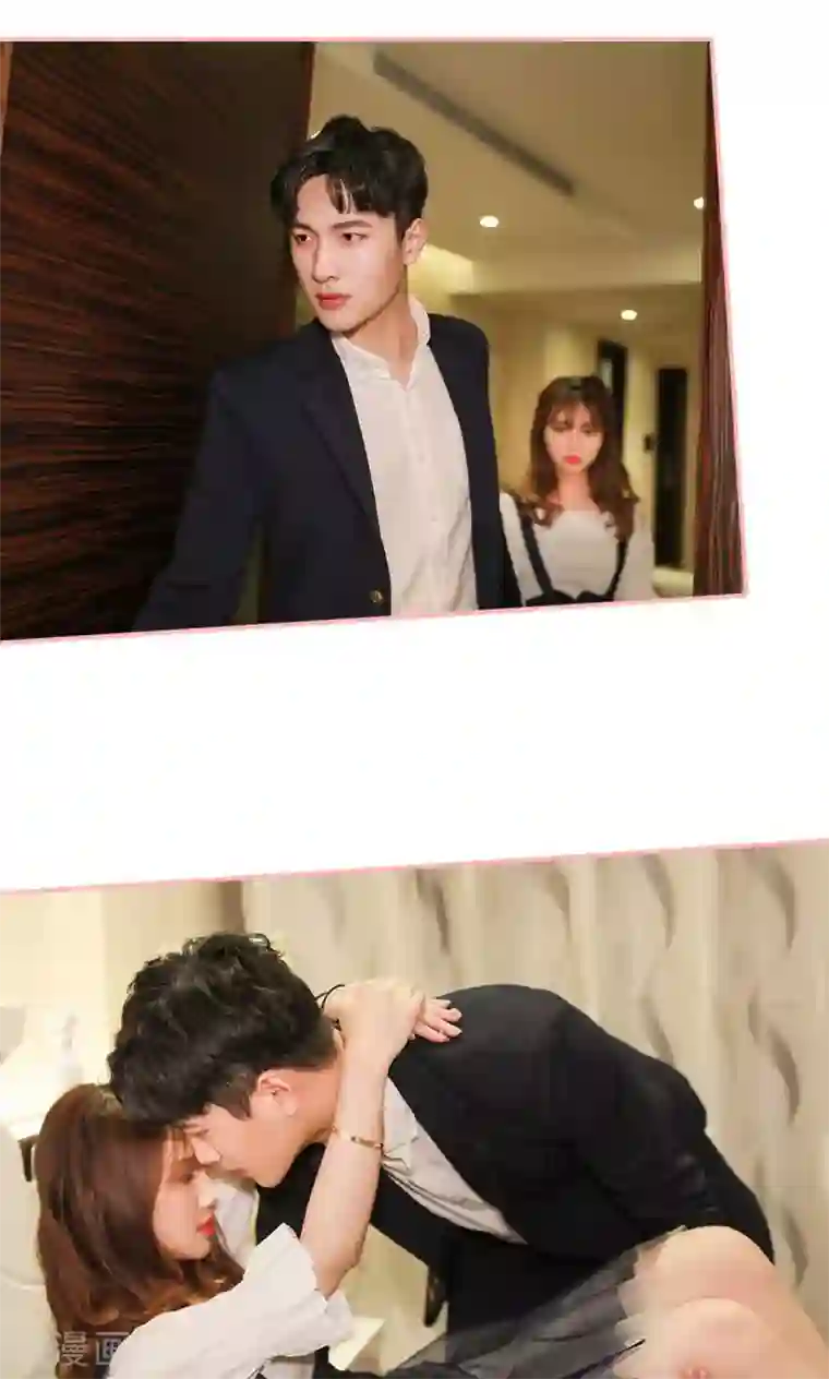 养妹成妻第26话