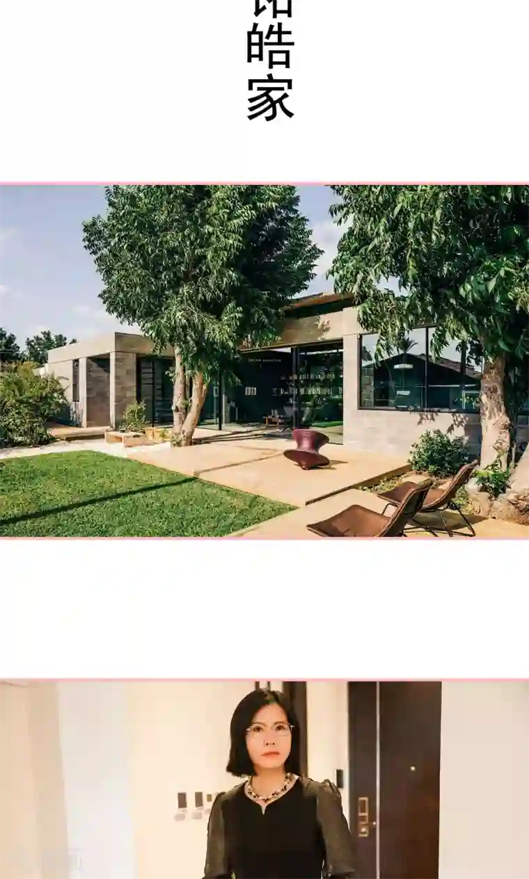 养妹成妻第27话