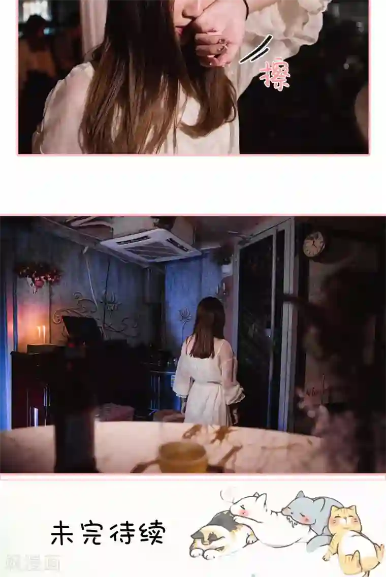 养妹成妻第28话