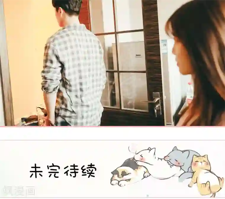 养妹成妻第29话