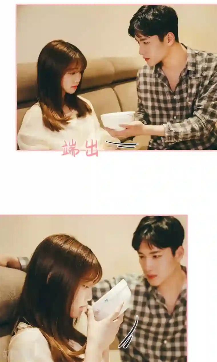 养妹成妻第29话