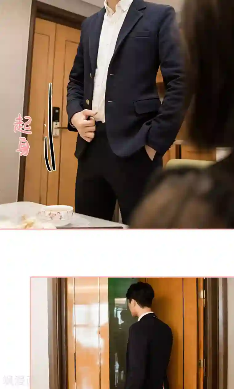 养妹成妻第30话