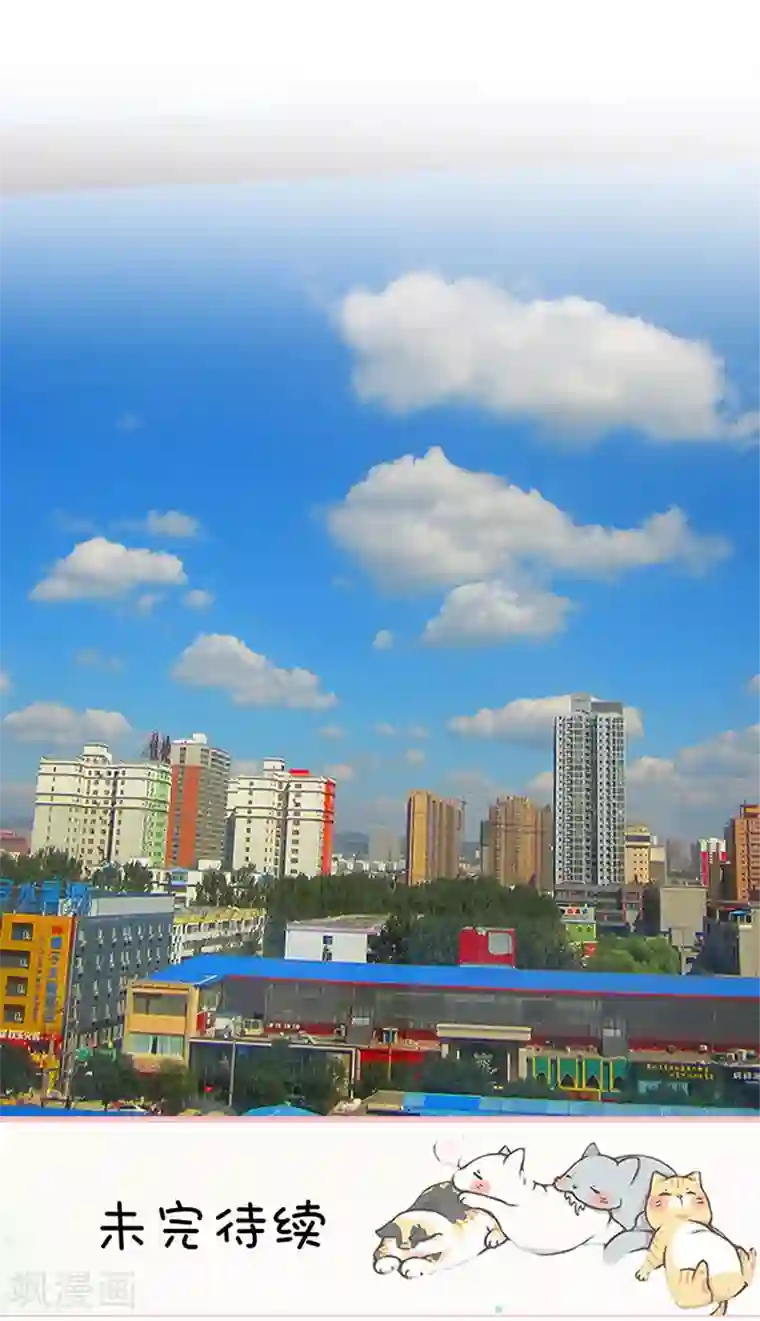 养妹成妻第35话