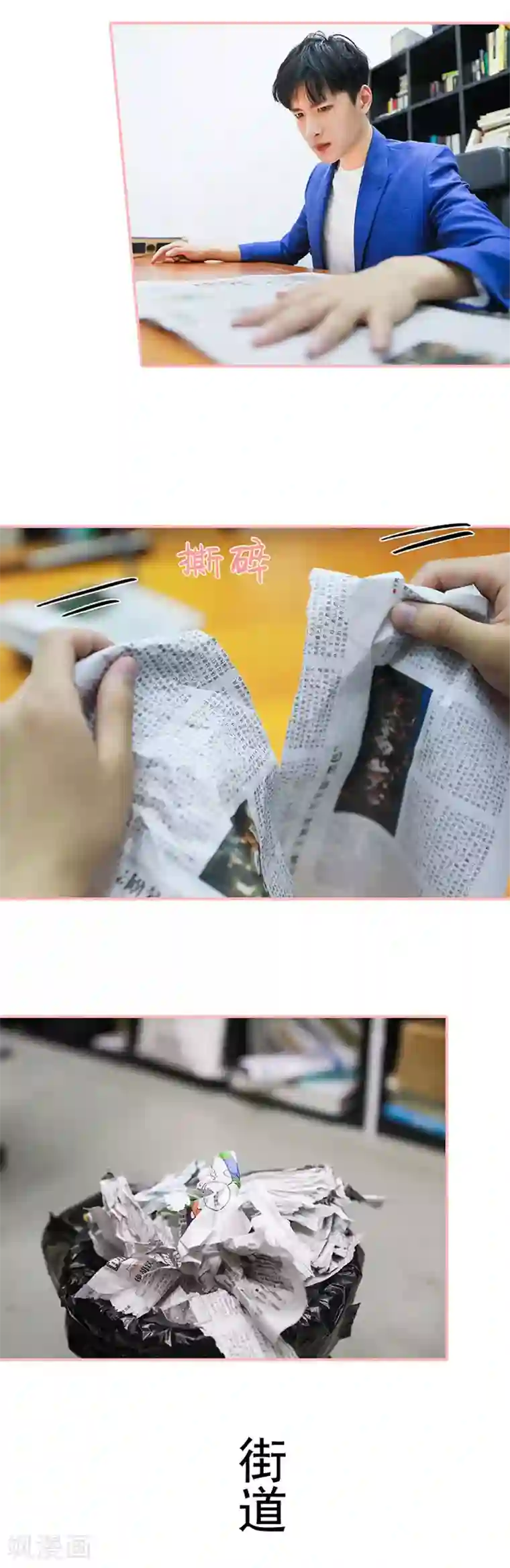 养妹成妻第35话