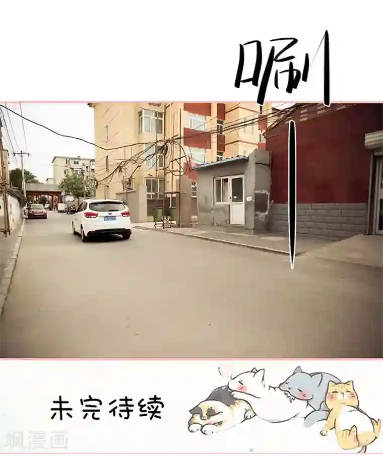 养妹成妻第37话