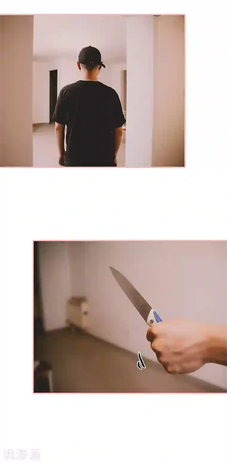 养妹成妻第39话