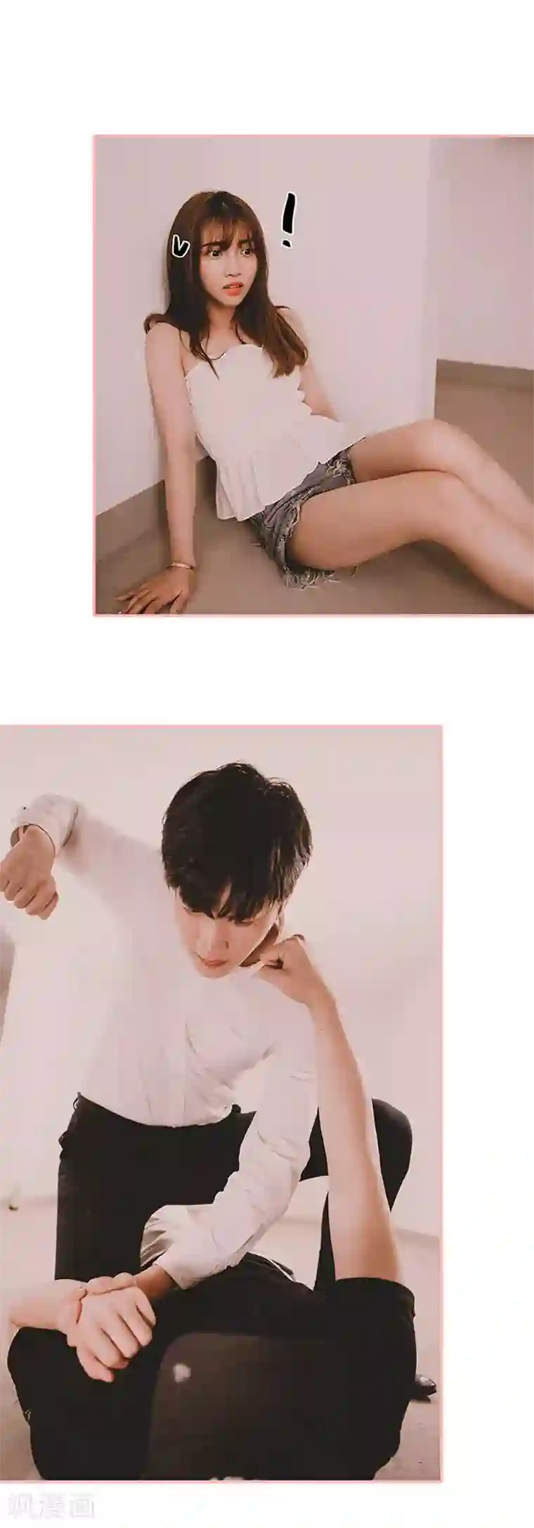 养妹成妻第40话