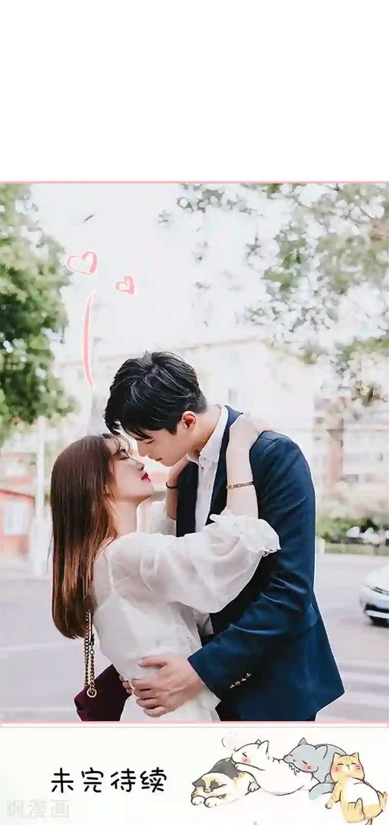 养妹成妻第46话