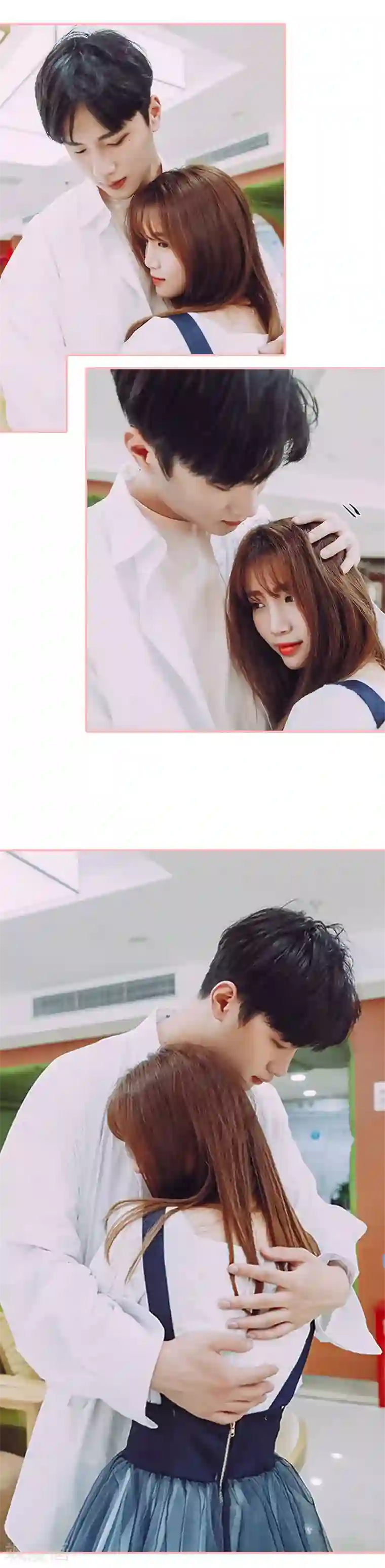 养妹成妻第48话