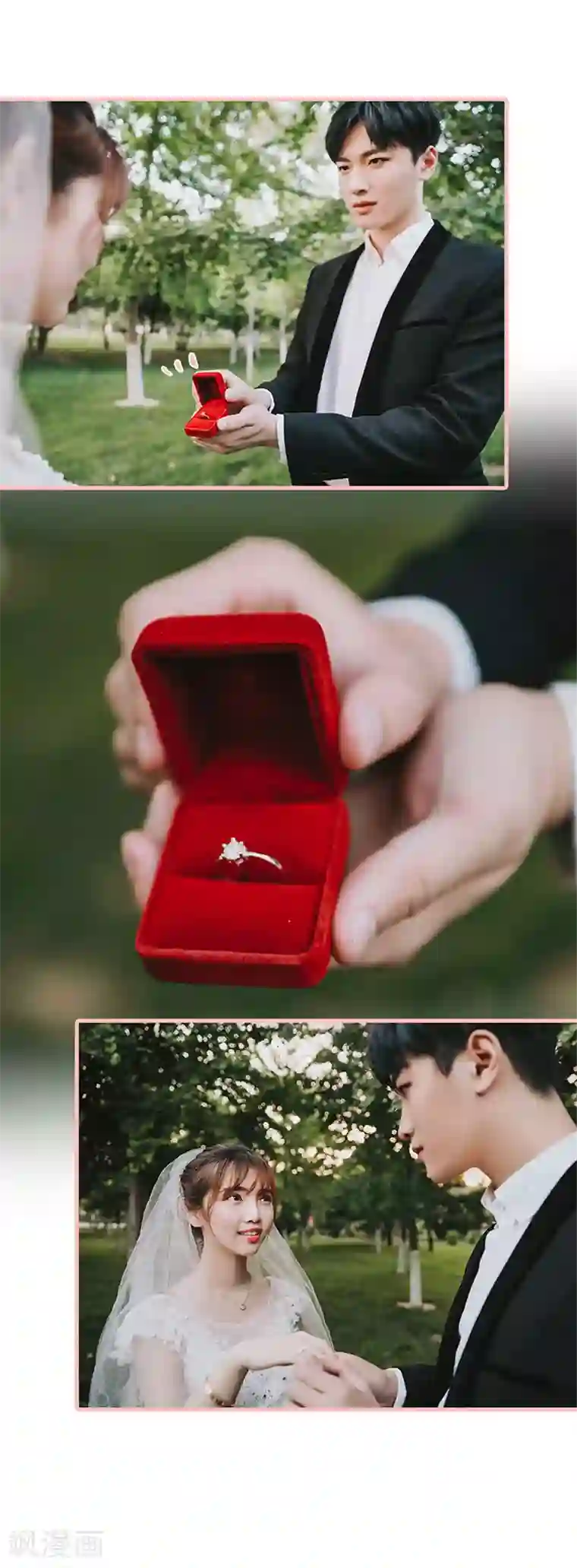 养妹成妻第49话