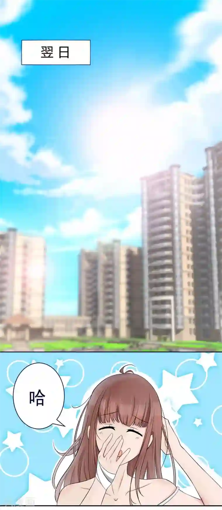 夜色撩人：我的夫君太妖孽第4话 后山惊魂