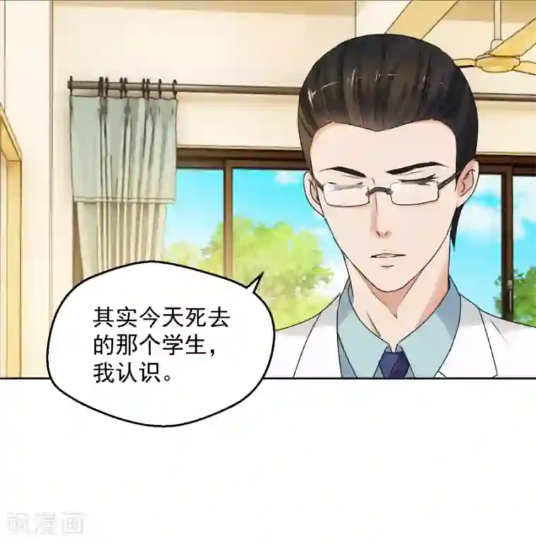 夜色撩人：我的夫君太妖孽第6话 他弄坏了我的尸体