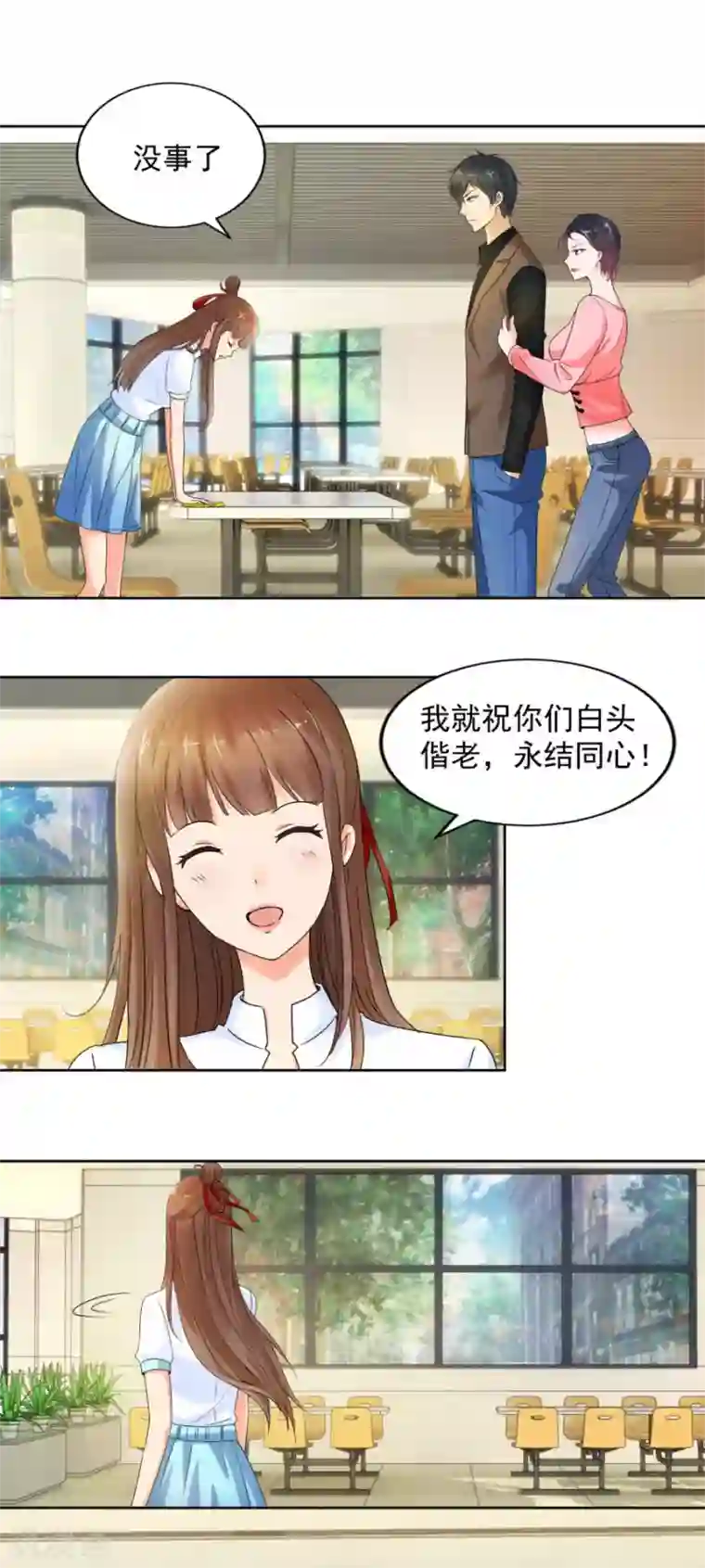 夜色撩人：我的夫君太妖孽第6话 他弄坏了我的尸体