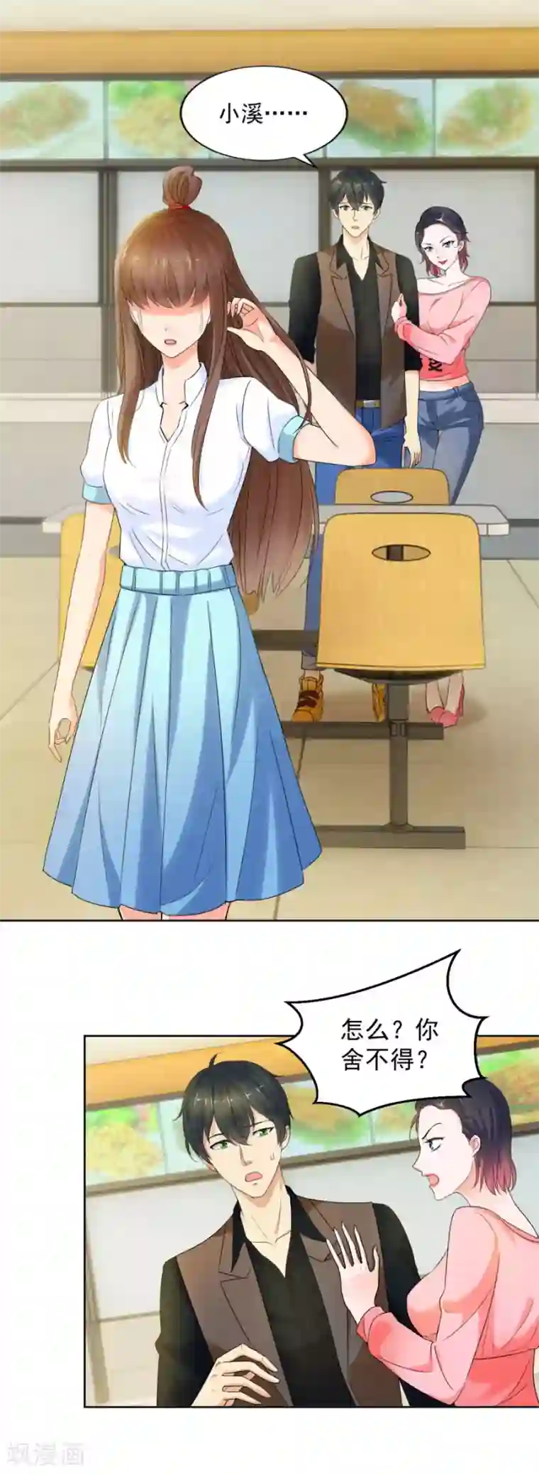 夜色撩人：我的夫君太妖孽第6话 他弄坏了我的尸体