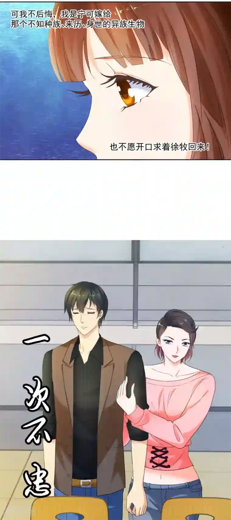 夜色撩人：我的夫君太妖孽第6话 他弄坏了我的尸体