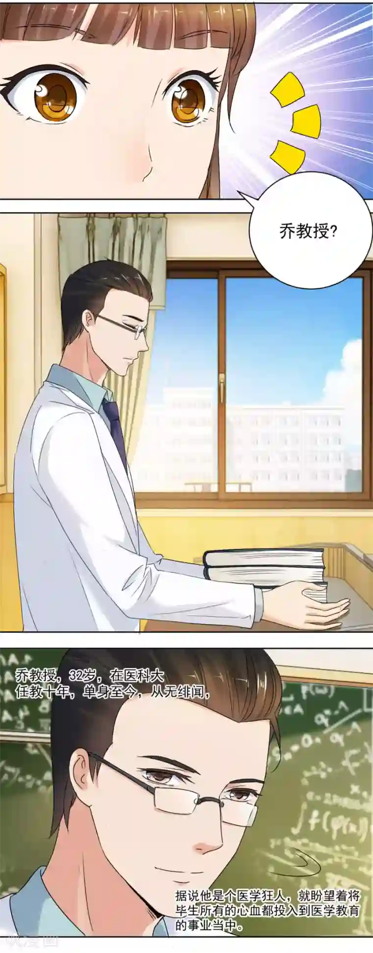 夜色撩人：我的夫君太妖孽第6话 他弄坏了我的尸体