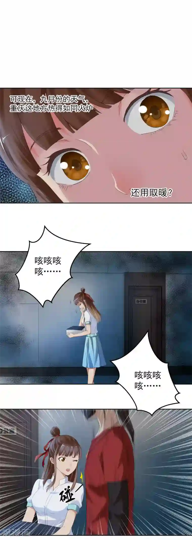 夜色撩人：我的夫君太妖孽第7话 我叫炎炙