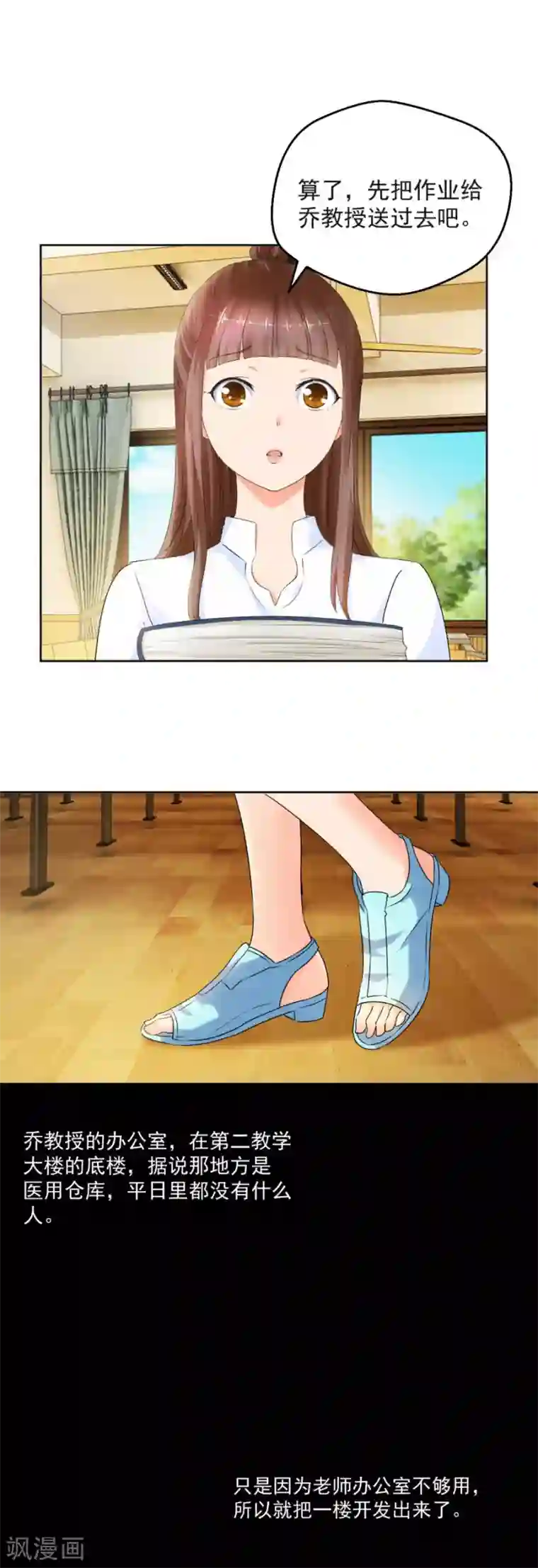 夜色撩人：我的夫君太妖孽第7话 我叫炎炙