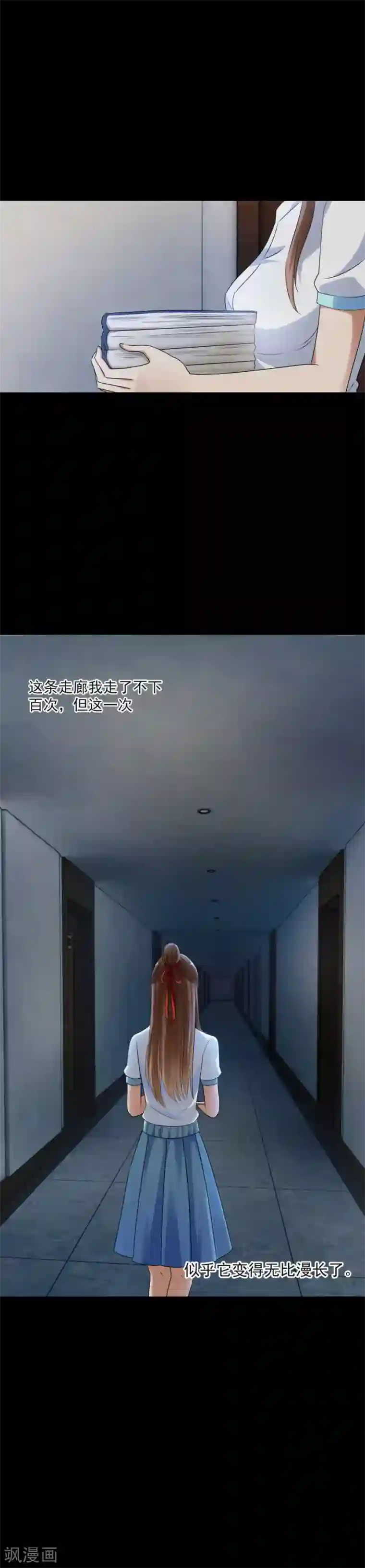 夜色撩人：我的夫君太妖孽第7话 我叫炎炙