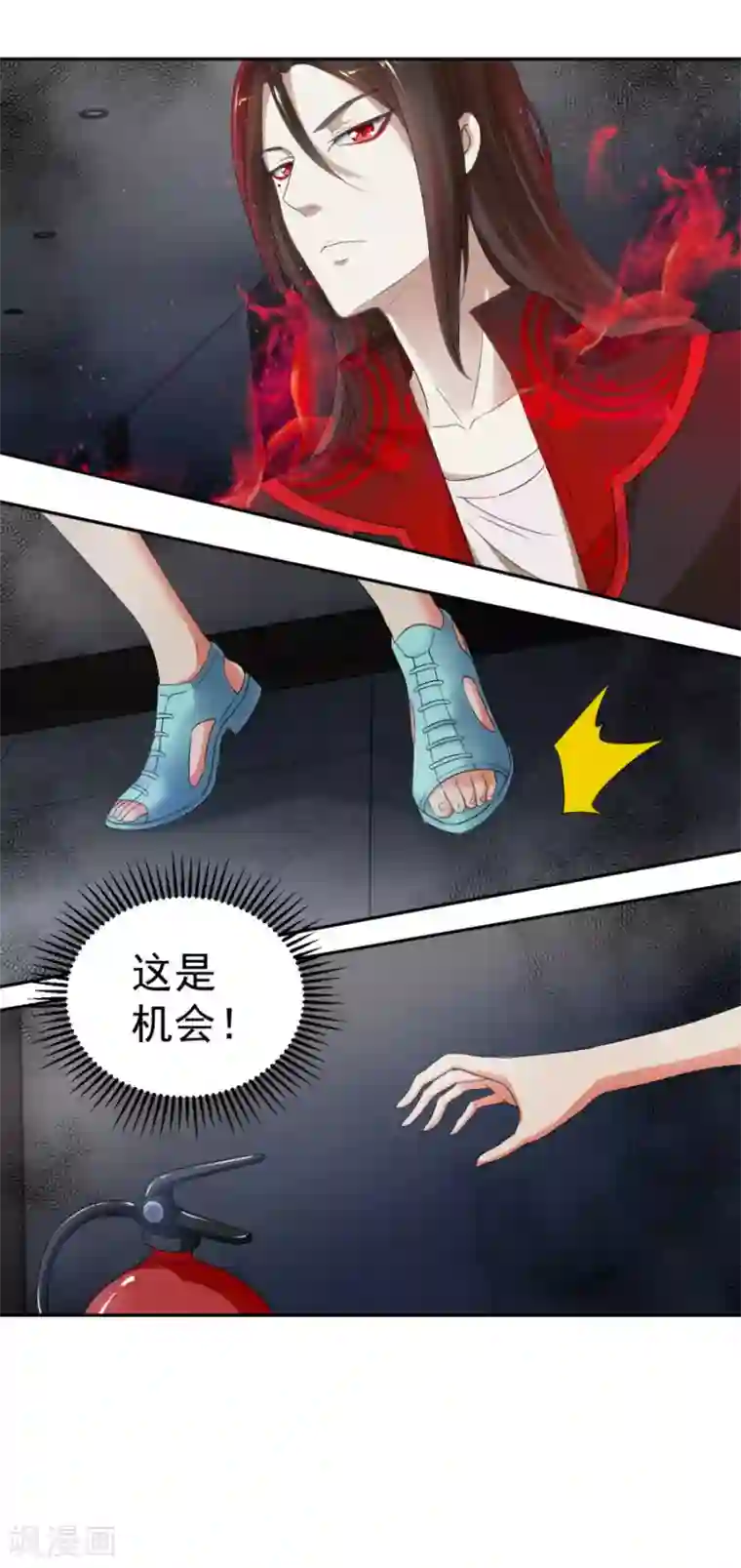 夜色撩人：我的夫君太妖孽第9话 此婚，不可废！