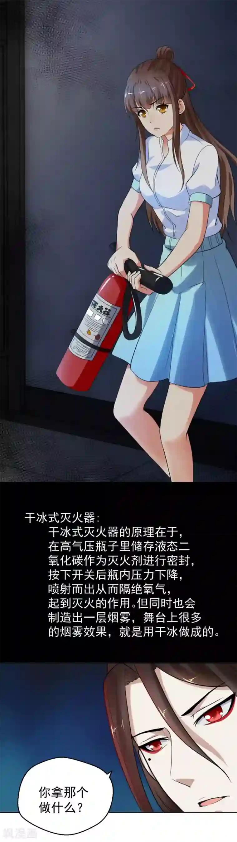 夜色撩人：我的夫君太妖孽第9话 此婚，不可废！