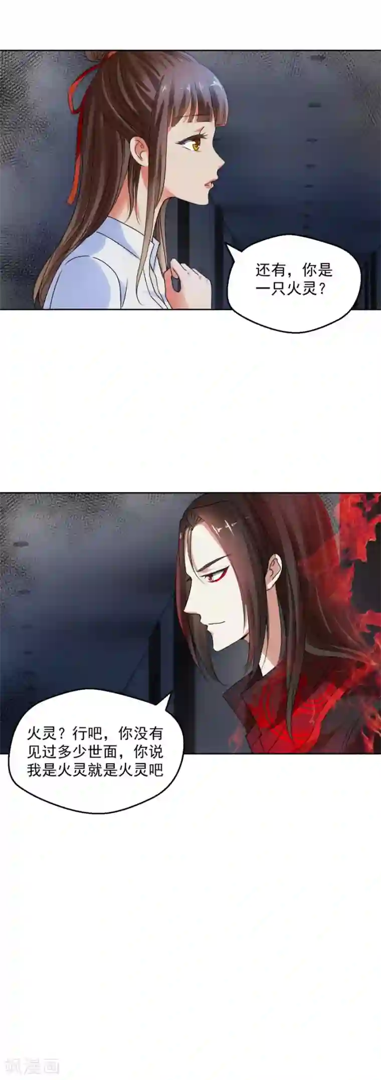 夜色撩人：我的夫君太妖孽第9话 此婚，不可废！